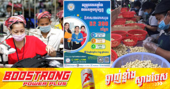 តស់ដាក់ពាក្យធ្វើការ! គិតត្រឹមថ្ងៃទី៦ ខែធ្នូ​ នេះ មានការងាររហូតដល់ទៅ ៥២ ៣៩០កន្លែង នៅតាមបណ្ដារាជធានី-ខេត្ត និងច្រើនមុខជំនាញកំពុងត្រូវការបុគ្គលិក