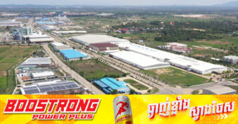 ឆ្នាំ២០២៤ កម្ពុជា មានគម្រោងវិនិយោគលើវិស័យឧស្សាហកម្មខ្ពស់ជាងគេ