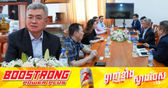 វិនិយោគិនចិន មានបំណងបណ្ដាក់ទុនវិនិយោគនៅកម្ពុជា ក្នុងវិស័យកែច្នៃកសិផលកសិកម្មសម្រាប់ទីផ្សារក្នុងស្រុក និងការនាំចេញ