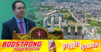 គម្រោងវិនិយោគជាប់គាំងចំនួន ២១៣ ក្នុងខេត្តព្រះសីហនុ ក្នុងទុនជាង ៦ពាន់លានដុល្លារ ទទួលបានការលើកទឹកចិត្តពិសេសពីរាជរដ្ឋាភិបាល