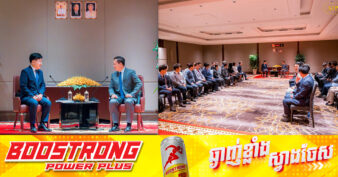 ក្រុមហ៊ុនប្រមាណជាង ៥០ ដែលជាសមាជិកវេទិកាសម្ព័ន្ធឧស្សាកម្មកូរ៉េ (KIAF) បង្ហាញបំណងវិនិយោគលើវិស័យសក្ដានុពលនៅកម្ពុជា