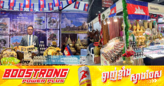 ផលិតផលសក្ដានុពលជាច្រើនមុខរបស់កម្ពុជា បានបង្ហាញខ្លួននៅក្នុងកម្មវិធីពិពរ័ណ៍ធំមួយនាប្រទេសថៃ