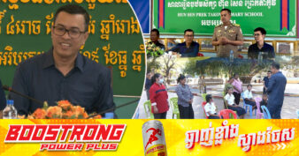 ប្រព័ន្ធគាំពារសង្គម គ្រោងបញ្ចេញថវិកាជាង ២០លានដុល្លារ ដើម្បីផ្តល់ប្រាក់ឧបត្ថម្ភប្រចាំខែ ដល់សិស្សក្រីក្រប្រមាណ ៤៥ ម៉ឺននាក់នៅទូទាំងប្រទេស