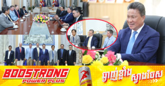 ក្រុមហ៊ុនខ្មែរ-អាមេរិកចំនួន ២ បានចាប់ដៃគ្នាវិនិយោគលើការកែច្នៃនាំចេញកន្ទក់របស់កម្ពុជាទៅទីផ្សារអាមេរិក