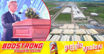 រយៈពេល១១ ឆ្នាំនេះ កំណើនវិនិយោគ មានប្រមាណ ៤០% បើប្រៀបធៀបនឹងរយៈពេលដូចគ្នាកាលពីឆ្នាំមុន