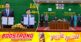 ក្រសួងការងារ និងក្រុមហ៊ុន HONDA CARS HAKATA CO., LTD ចុះកិច្ចព្រមព្រៀងលើ “គម្រោងបណ្តុះបណ្តាលអ្នកជំនាញតោន និងបាញ់ថ្នាំរថយន្ត” ដែលនឹងផ្តល់ជំនាញ និងឱកាសការងារទាំងក្នុងនិងក្រៅប្រទេសដល់យុវជនកម្ពុជា