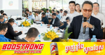 រយៈពេល ១១ខែ ឆ្នាំ២០២៤ កម្មវិធី​ពិសេសជំរុញការវិនិយោគក្នុងខេត្តព្រះសីហនុ ដោះស្រាយវិវាទជាង ២០០គម្រោង ស្មើនឹង ២១៣% លើសគោលដៅសូចនាករសមិទ្ធកម្ម