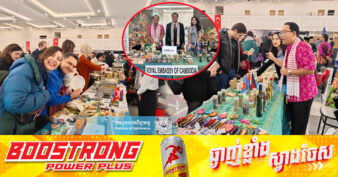 ផលិតផលសក្តានុពលមួយចំនួន និងម្ហូបខ្មែរ ២មុខ ត្រូវបានដាក់តាំងបង្ហាញក្នុងទិវាអាស៊ាន (ASEAN Day) នៅទីក្រុងអង់ការ៉ា