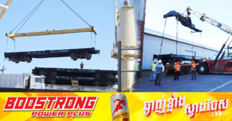 ទូរថភ្លើងដឹកទំនិញថ្មីចំនួន ៦០គ្រឿងបន្ថែមពីប្រទេសចិន បានមកដល់កម្ពុជាហើយ ដើម្បីបង្កើនសមត្ថភាពសេវាកម្មដឹកទំនិញតាមផ្លូវដែក