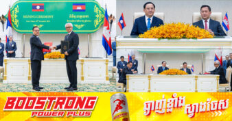 កម្ពុជា-ឡាវ ចុះហត្ថលេខា កិច្ចព្រមព្រៀងស្ដីពី ការលុបបំបាត់ការយកពន្ធត្រួតគ្នា ពាក់ព័ន្ធនឹងពន្ធលើប្រាក់ចំណូល និងការបង្ការការគេចវេះពន្ធ និងការចៀសវាងពន្ធ