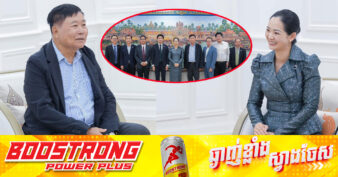 ក្រុមហ៊ុនក្នុងស្រុក មានបំណងធ្វើឱ្យប្រហុកក្រៀមកម្ពុជា ក្លាយជាផលិតផលសម្គាល់ភូមិសាស្រ្ត ដើម្បីបង្កើនទំនុកចិត្តលើគុណភាព និងជំរុញការនាំចេញ