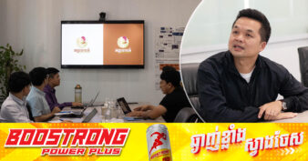 ឯកឧត្តម ឃឹម ហ្វីណង់៖ ក្រសួងកសិកម្ម កំពុងប្រញាប់បញ្ចប់ផែនការផ្នែកលក់ និងទីផ្សារជូនសហគមន៍កសិកម្មទំនើប ក្រោយមានការគាំទ្រអង្គការបរទេស