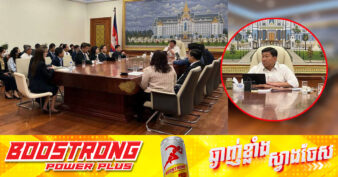 តំណាងធនាគារកម្ពុជា គាំទ្រលើការបន្ធូរបន្ថយការប្រាក់លើកម្ចី សម្រាប់ការអភិវឌ្ឍលំនៅឋាន និងទិញអចលនទ្រព្យ មកត្រឹម ៨% ក្នុងមួយឆ្នាំ