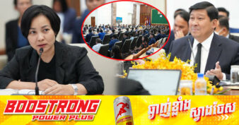 ក្រសួងរៀបចំដែនដី បើកកិច្ចប្រជុំពិភាក្សាអំពីប្រាក់កម្ចីដែលមានការប្រាក់សមរម្យ ជាមួយស្ថាប័នធនាគារ ហិរញ្ញវត្ថុ និងភាគីពាក់ព័ន្ធ ក្នុងគោលដៅផ្ដល់លទ្ធភាពឱ្យប្រជាពលរដ្ឋគ្រប់រូបទទួលបានផ្ទះសម្បែងរស់នៅសមរម្យ