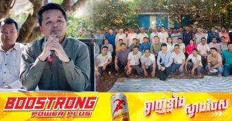 ឯកឧត្តម ឃឹម ហ្វីណង់៖ ក្រសួងគ្រោងនឹងស្វែងរកទុនវិនិយោគជាង២០ម៉ឺនដុល្លារ ជូនសហគមន៍«ម្រេចមេមត់ត្បូងឃ្មុំ» លើផែនការប្រើប្រាស់ប្រព័ន្ធសូឡាបូមទឹក