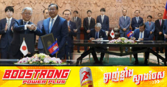 ជប៉ុន ផ្តល់ហិរញ្ញប្បទានឥតសំណងប្រមាណ ៥៤លានដុល្លារ សម្រាប់អនុវត្តគម្រោងកម្មវិធីអភិវឌ្ឍន៍សេដ្ឋកិច្ច និងសង្គម នៅកម្ពុជា