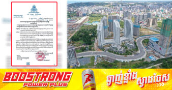 ធុរជន និងវិនិយោគិន ទទួលបានអត្ថប្រយោជន៍បន្ថែមពីការបន្តកម្មវិធីពិសេសជំរុញការវិនិយោគក្នុងខេត្តព្រះសីហនុ