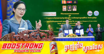 កម្ពុជា សហការជាមួយក្រុមហ៊ុន អាលីបាបា ដើម្បីជម្រុញផលិតផលក្នុងស្រុកទៅកាន់ទីផ្សារឌីជីថល