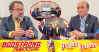 ធុរជនកាណាដាប្រមាណ ៨០ក្រុមហ៊ុន នឹងមកកម្ពុជាដើម្បីស្វែងរកដៃគូ និងឱកាសវិនិយោគ