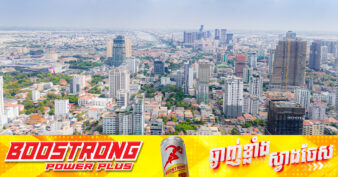 សេដ្ឋកិច្ចកម្ពុជា ក្នុងឆ្នាំ ២០២៥ រំពឹងថានឹងបន្តងើបក្នុងអត្រាកំណើន ៦,៣%