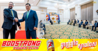 ស្ថាបនិក World Rice Conference គាំទ្រកម្ពុជានៅក្នុងការធ្វើជាម្ចាស់ផ្ទះរៀបចំសន្និសីទស្រូវអង្ករពិភពលោកសម្រាប់ឆ្នាំ២០២៥