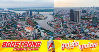 ឆ្នាំ២០២៤ ឥណទានក្នុងវិស័យសំណង់ និងអចលនទ្រព្យកើន​ឡើង​ដល់ ១៣,៥១ពាន់​លានដុល្លារ