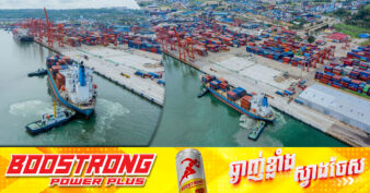 ទំហំពាណិជ្ជកម្មទ្វេភាគី កម្ពុជា-កូរ៉េ ឆ្នាំ២០២៤ សម្រេចបាន ៧៦២លានដុល្លារកើនឡើងជាង ១១ភាគរយ