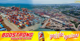 ទំហំពាណិជ្ជកម្មរវាងកម្ពុជា និងប្រទេសជាសមាជិកអាស៊ានកើន​ឡើង​ជិត ១៣ភាគរយជាមួយទឹកប្រាក់ជាង ១៤ពាន់​លានដុល្លារ