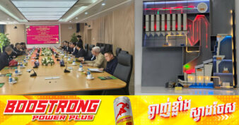 ក្រុមហ៊ុនចិនវិនិយោគនៅវៀតណាម មានបំណងវិនិយោគលើការកែច្នៃសំរាម ទៅជាថាមពលអគ្គិសនីនៅកម្ពុជា