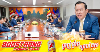 ឯកឧត្តម ហួត ហាក់ ស្នើអោយអគ្គរាជទូតកម្ពុជាប្រចាំប្រទេសចំនួន១០ ជួយផ្សព្វផ្សាយពីតំបន់ទេសចរណ៍កម្ពុជា