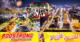 ក្នុងពិធីបុណ្យឆ្លងឆ្នាំសកលថ្ងៃទី៣១ ខែធ្នូ ឆ្នាំ២០២៤ ខេត្តព្រះសីហនុទទួលភ្ញៀវមានចំនួន ៣៩៤ ២២៣នាក់ កើនឡើង១២,៦៤%