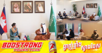 រដ្ឋមន្ដ្រីក្រសួងពាណិជ្ជកម្ម លើកទឹកចិត្តភាគីអារ៉ាប៊ីសាអូឌីត វិនិយោគកែច្នៃផលិតផលហាឡាល់នៅកម្ពុជាសម្រាប់ការនាំចេញ