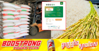 ខែដំបូងឆ្នាំ២០២៥ កម្ពុជារកចំណូលបានជាង ៤៨លានដុល្លារពីការនាំចេញអង្ករ