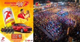 ឡូយម្ល៉េះ! ប៊ូសស្រ្តងប្រកាស បីស្រ្តីឈ្នះឡាន 8មីនា ក្រោយចប់កាន់ដៃឈ្នះឡាន