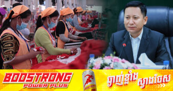 ការនាំចេញលើវិស័យកាត់ដេរ ក្នុងឆ្នាំ២០២៤ មានការកើនឡើងធៀបនឹងឆ្នាំ២០២៣ ខណៈកំណើនការងាររបស់កម្មករនិយោជិក ក៏កាន់តែច្រើនឡើងដែរ