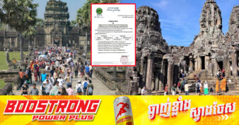 កម្ពុជាទទួលបានចំណូលជាង ៦លានដុល្លារ ពីការលក់បណ្ណចូលទស្សនារមណីយដ្ឋានអង្គរ, ប្រាសាទកោះកែរ និងកំពង់ផែចុងឃ្លៀស ក្នុងខែមករា ឆ្នាំ២០២៥