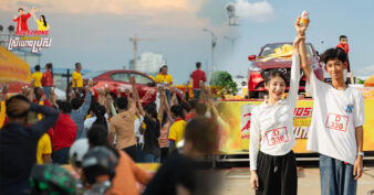 តោះប្ដីល្អ ប្រពន្ធល្អ កុំភ្លេចមកយកឡានថ្មីពីប៊ូសស្រ្តង នៅថ្ងៃទី16 ខែកុម្ភៈ ខាងមុខនេះ!