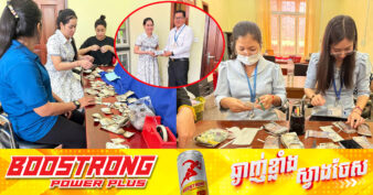 ធនាគារជាតិនៃកម្ពុជា បន្តប្តូរប្រាក់រៀលចាស់ ទក់ ឬរហែក ជាប់ជាប្រចាំនៅតាមបណ្តាសាខាធនាគារជាតិនៃកម្ពុជា រាជធានី-ខេត្ត ទូទាំងប្រទេស ដោយមិនគិតកម្រៃសេវា