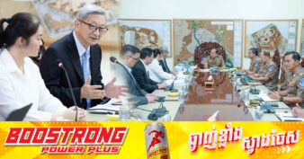 ខេត្តកំពត នឹងមានរោងចក្រផលិតបរិក្ខាពេទ្យ ដែលនឹងប្រើប្រាស់កម្លាំងពលកម្ម ៣០០០នាក់ ក្នុងពេលឆាប់ៗខាងមុខ