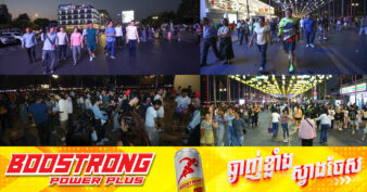 រដ្ឋបាលរាជធានីភ្នំពេញ ត្រៀមនាំយកផលិតផលខ្មែរមួយចំនួន មកតាំងបង្ហាញ និងលក់ដូរនៅលើផ្លូវថ្មើរជើង (Walk Street)