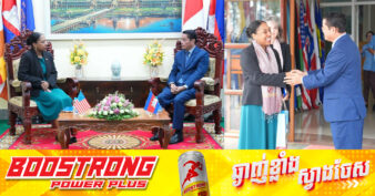 អាម៉េរិក ថានឹងជូនដំណឹងមកកម្ពុជាវិញ បើទទួលបានព័ត៌មានជាក់លាក់ លើគម្រោងផ្តល់ជំនួយដល់សកម្មភាពកំចាត់មីនកម្ពុជា