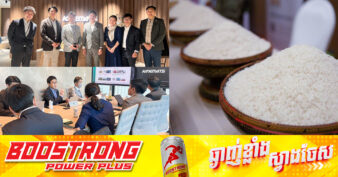 សញ្ញាល្អ! ក្រុមហ៊ុននាំចូលអង្ករឈានមុខគេលំដាប់កំពូលចំនួន ៣ របស់ជប៉ុន ពិភាក្សាជាមួយកម្ពុជាដើម្បីជំរុញការនាំចេញអង្ករទៅកាន់ទីផ្សារជប៉ុន