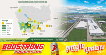 ខែដំបូងនៃឆ្នាំ២០២៥ កម្ពុជាទទួលបានប្រភពទុនវិនិយោគពីប្រទេសចិនជាង ៥៤៨លានដុល្លារ