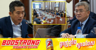 គម្រោងវិនិយោគចំនួន១២ ក្នុងទុនវិនិយោគសរុបប្រមាណ ១៣៥លានដុល្លារអាមេរិក ត្រូវបានយកមកពិនិត្យ និងពិភាក្សា