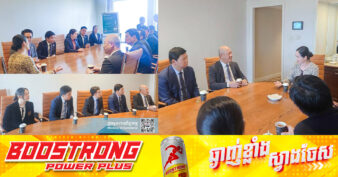 លោកជំទាវ ចម និម្មល លើកទឹកចិត្តឱ្យតំណាងសភាពាណិជ្ជកម្មកម្ពុជាប្រចាំទីក្រុងស៊ីដនី ជំរុញការនាំចូលផលិតផលកម្ពុជា មកលក់នៅទីផ្សារអូស្ត្រាលីឱ្យកាន់តែទូលំទូលាយ