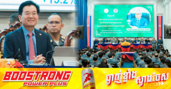 ឆ្នាំ២០២៤ ការប្រមូលចំណូលពន្ធនិងអាករ កើនឡើងប្រមាណ ១៣,៨% ធៀបនឹងឆ្នាំ២០២៣