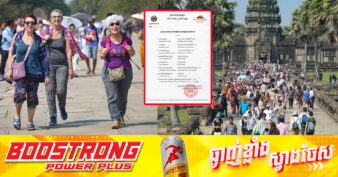 ឆ្នាំ២០២៤ កម្ពុជាទទួលចំណូលទេសចរណ៍អន្តរជាតិជាង ៣.៦០០ លានដុល្លារអាម៉េរិក