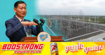 រាជរដ្ឋាភិបាល ​​ជំរុញគម្រោងអភិវឌ្ឍ​​ប្រភពផលិតអគ្គិសនី​ចំនួន ៣៦​គម្រោង​ មានអានុភាពជាង ៧២០០មេហ្កាវ៉ាត់ ត្រឹមឆ្នាំ២០៣០​