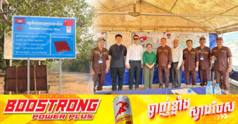 រដ្ឋាភិបាលចិន ផ្តល់ជំនួយឥតសំណងចំនួន ៤ ៤០០ ០០០ដុល្លារអាមេរិក គាំទ្រអង្គភាពសុីម៉ាក់