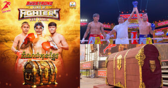 មិនប្លែក មិនថ្មី មិនមែន Boostrong ដាក់សុទ្ធតែកំណប់ ឱ្យគុនខ្មែរប្រកួតដណ្ដើម!